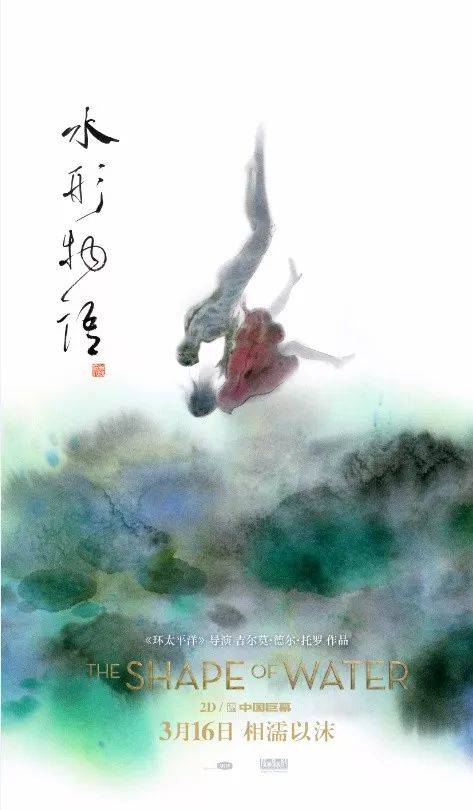海牙酒店学校电子工程学位证书
